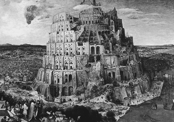 Иллюстрация к книге — Всеобщая история религий мира [_40.jpg]