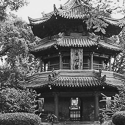 Иллюстрация к книге — Всеобщая история религий мира [_462.jpg]