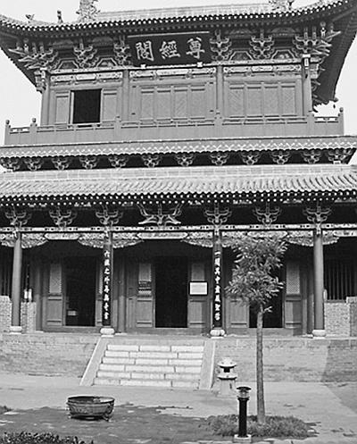 Иллюстрация к книге — Всеобщая история религий мира [_501.jpg]