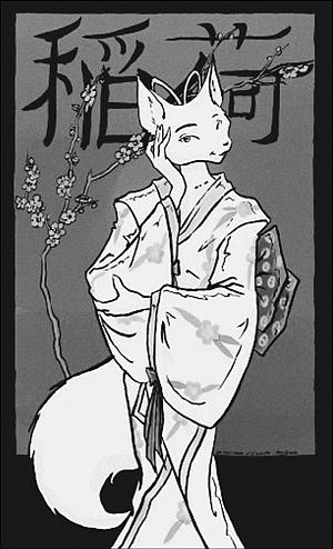 Иллюстрация к книге — Всеобщая история религий мира [_577.jpg]