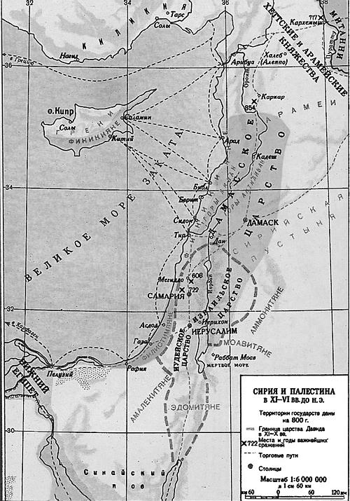 Иллюстрация к книге — Всеобщая история религий мира [_609.jpg]