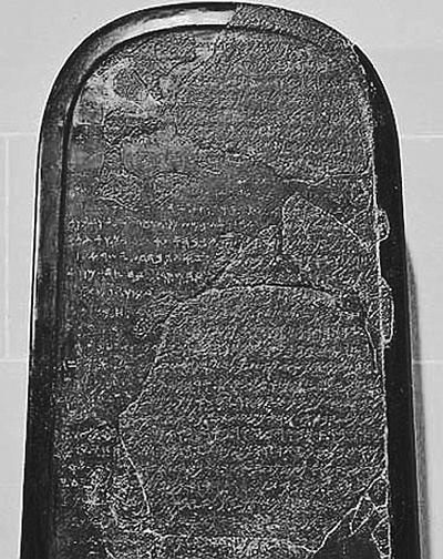 Иллюстрация к книге — Всеобщая история религий мира [_651.jpg]