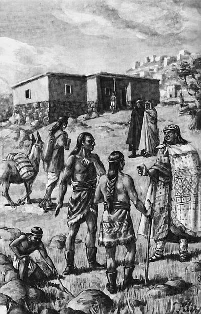 Иллюстрация к книге — Всеобщая история религий мира [_78.jpg]