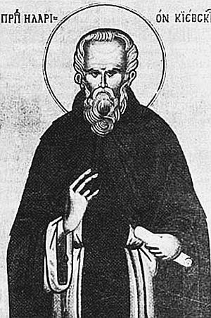 Иллюстрация к книге — Всеобщая история религий мира [_782.jpg]