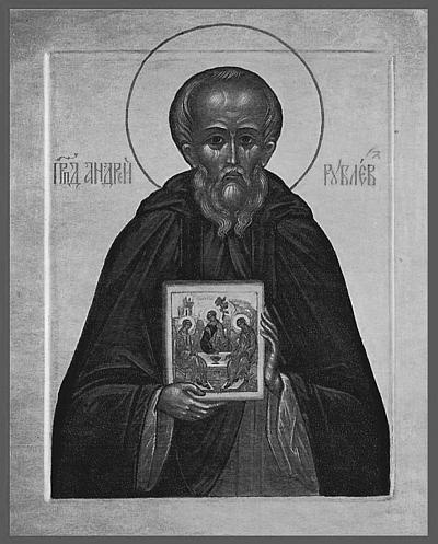 Иллюстрация к книге — Всеобщая история религий мира [_787.jpg]