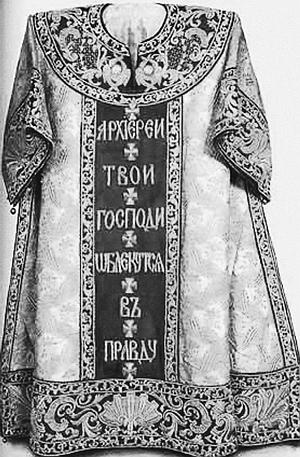 Иллюстрация к книге — Всеобщая история религий мира [_797.jpg]