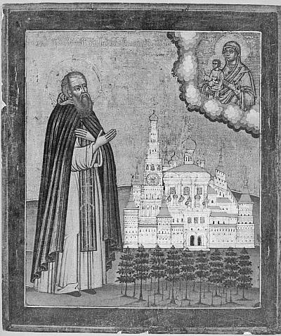 Иллюстрация к книге — Всеобщая история религий мира [_801.jpg]