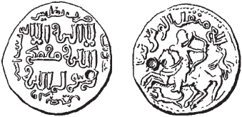 Иллюстрация к книге — Всеобщая история религий мира [_822.jpg]