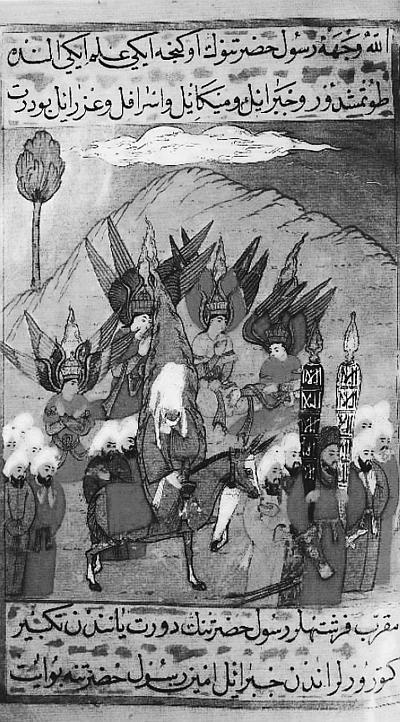 Иллюстрация к книге — Всеобщая история религий мира [_832.jpg]