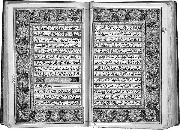 Иллюстрация к книге — Всеобщая история религий мира [_846.jpg]