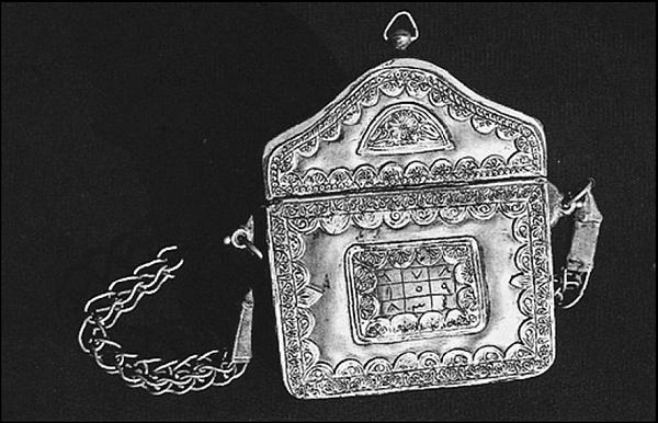 Иллюстрация к книге — Всеобщая история религий мира [_856.jpg]