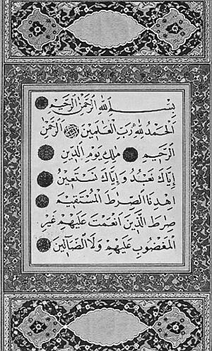 Иллюстрация к книге — Всеобщая история религий мира [_857.jpg]