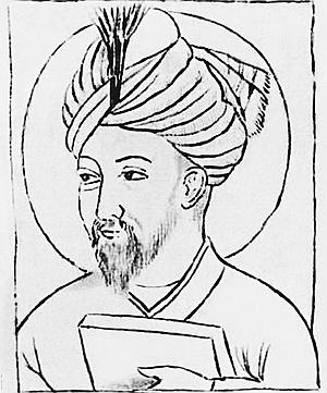 Иллюстрация к книге — Всеобщая история религий мира [_866.jpg]