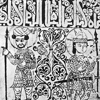 Иллюстрация к книге — Всеобщая история религий мира [_885.jpg]