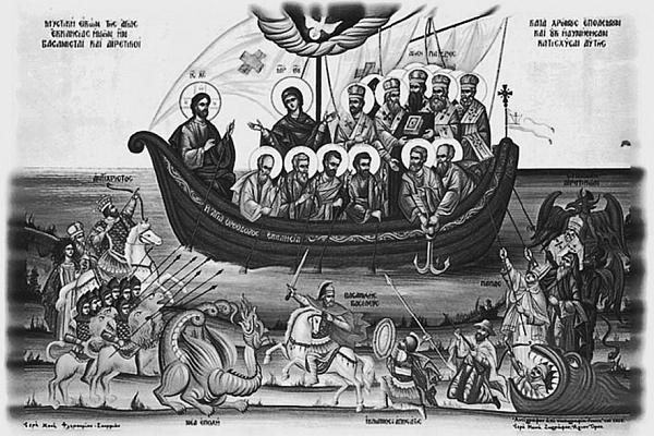 Иллюстрация к книге — Всеобщая история религий мира [_897.jpg]