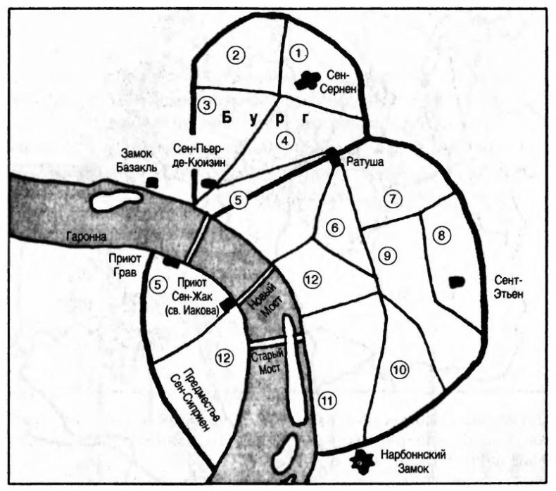 Иллюстрация к книге — Катары [p0358.jpg]