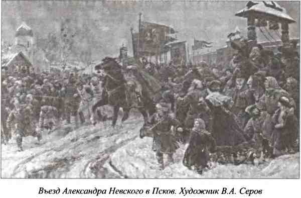 Иллюстрация к книге — Несостоявшиеся столицы Руси. Новгород. Тверь. Смоленск. Москва [i_005.jpg]