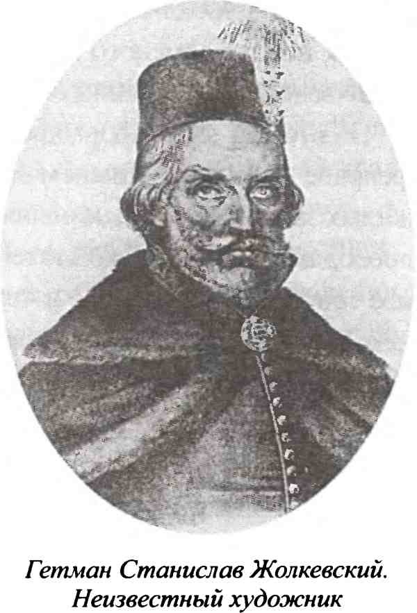 Иллюстрация к книге — Несостоявшиеся столицы Руси. Новгород. Тверь. Смоленск. Москва [i_009.jpg]