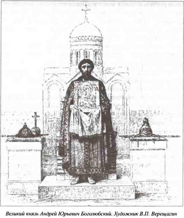 Иллюстрация к книге — Несостоявшиеся столицы Руси. Новгород. Тверь. Смоленск. Москва [i_015.jpg]