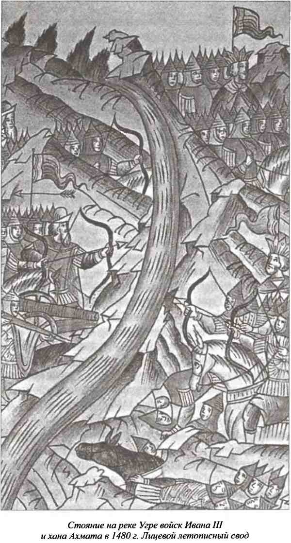 Иллюстрация к книге — Несостоявшиеся столицы Руси. Новгород. Тверь. Смоленск. Москва [i_017.jpg]