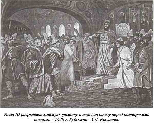 Иллюстрация к книге — Несостоявшиеся столицы Руси. Новгород. Тверь. Смоленск. Москва [i_020.jpg]