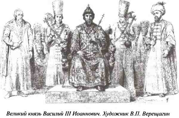 Иллюстрация к книге — Несостоявшиеся столицы Руси. Новгород. Тверь. Смоленск. Москва [i_021.jpg]