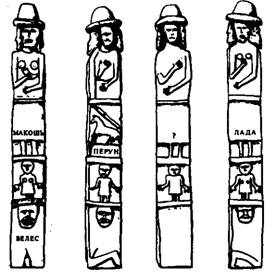 Иллюстрация к книге — Воскрешение Перуна. К реконструкции восточнославянского язычества [img_19.jpg]