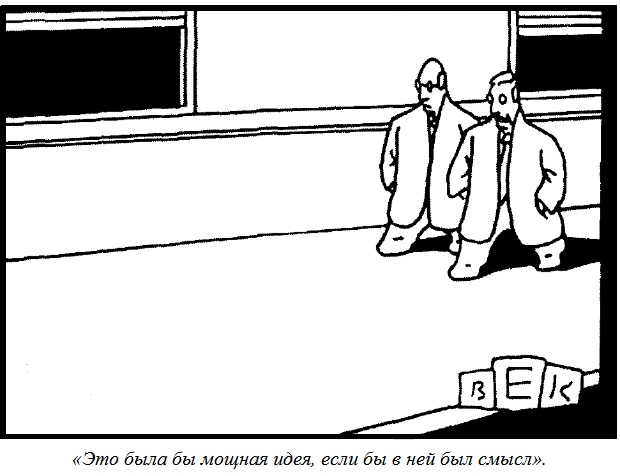 Иллюстрация к книге — Прощай, нищета! Краткая экономическая история мира [_108.jpg]