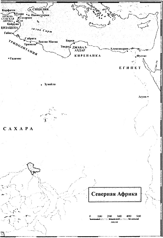 Иллюстрация к книге — Великие арабские завоевания [i_007.jpg]