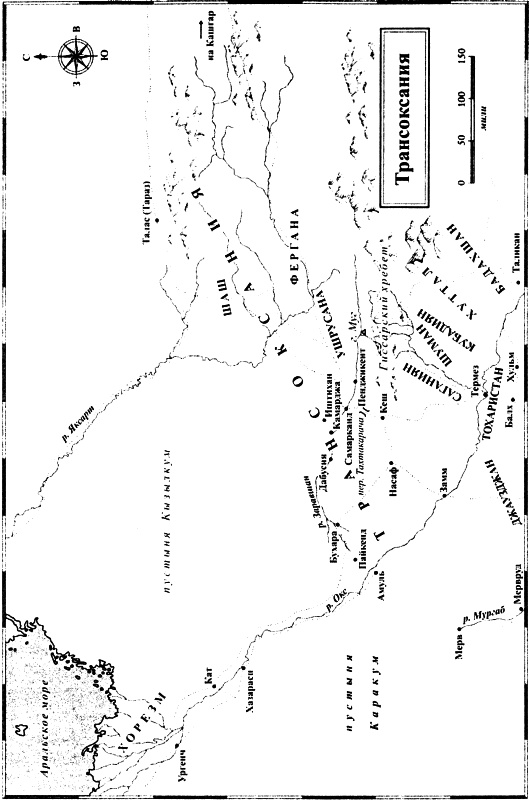 Иллюстрация к книге — Великие арабские завоевания [i_008.jpg]