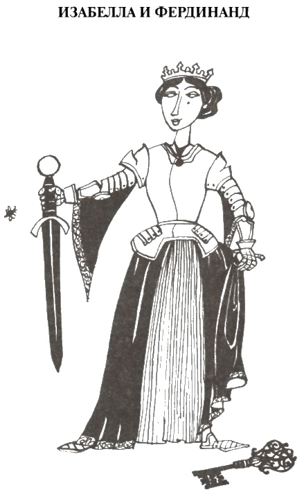 Иллюстрация к книге — Легенды мировой истории [i_035.jpg]