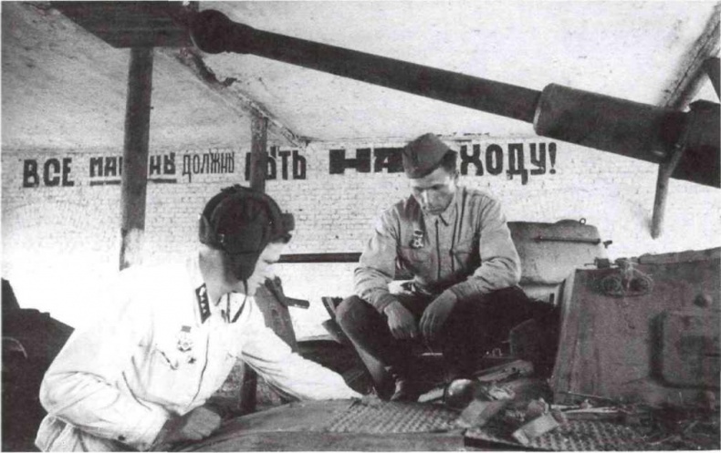 Иллюстрация к книге — Трофейные танки Красной Армии [i_037.jpg]