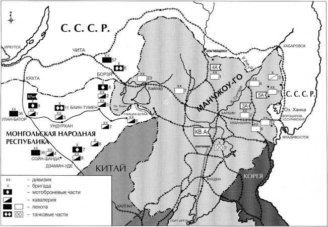 Иллюстрация к книге — Танки на Халхин-Голе. Необъявленная война Сталина [i_030.jpg]