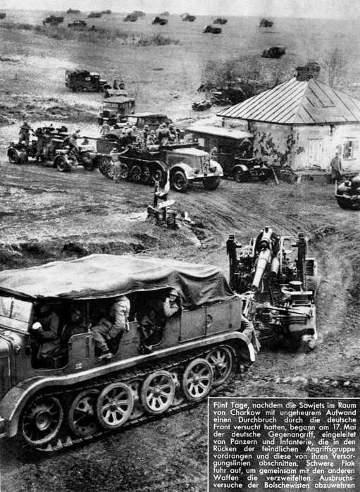 Иллюстрация к книге — Танки в Харьковской катастрофе 1942 года [i_090.jpg]