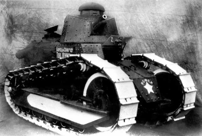 Иллюстрация к книге — Танки в Гражданской войне [i_009.jpg]