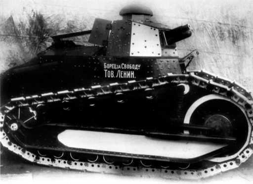 Иллюстрация к книге — Танки в Гражданской войне [i_010.jpg]