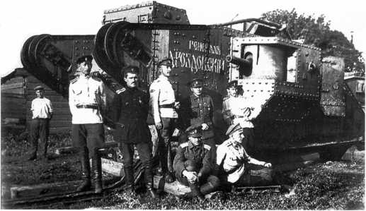 Иллюстрация к книге — Танки в Гражданской войне [i_046.jpg]