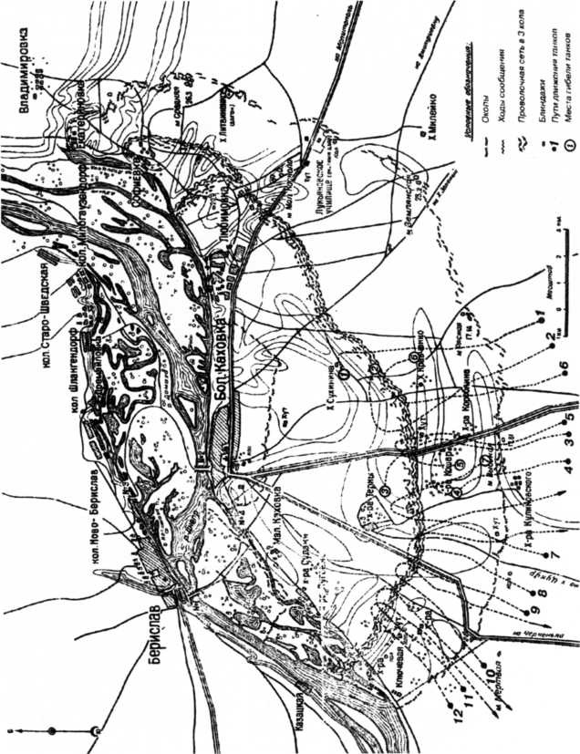 Иллюстрация к книге — Танки в Гражданской войне [i_093.jpg]