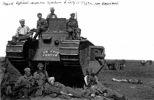 Иллюстрация к книге — Танки в Гражданской войне [i_098.jpg]