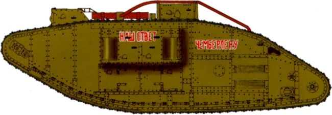 Иллюстрация к книге — Танки в Гражданской войне [i_180.jpg]