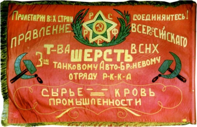 Иллюстрация к книге — Танки в Гражданской войне [i_186.jpg]