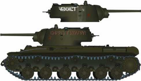 Иллюстрация к книге — Советский тяжелый танк КВ-1. Первые танки Победы [i_229.jpg]