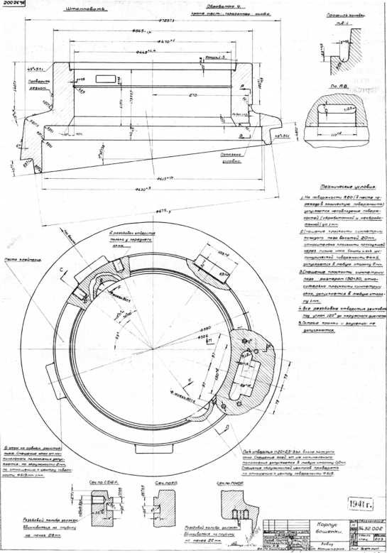 Иллюстрация к книге — Наследники «Тридцатьчетверки» – Т-34М, Т-43, Т-34-100, Т-44 [i_018.jpg]