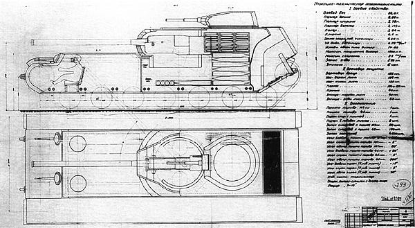 Иллюстрация к книге — Танк прорыва КВ. "Клим Ворошилов" [i_084.jpg]