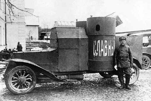 Иллюстрация к книге — Броня русской армии. Бронеавтомобили и бронепоезда в Первой мировой войне [i_063.jpg]