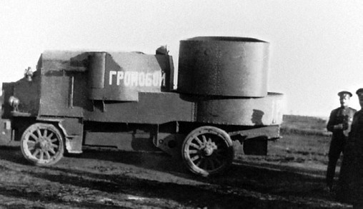 Иллюстрация к книге — Броня русской армии. Бронеавтомобили и бронепоезда в Первой мировой войне [i_100.jpg]