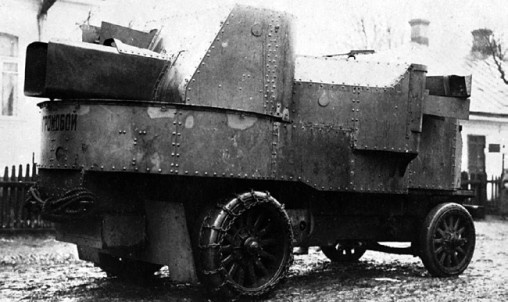 Иллюстрация к книге — Броня русской армии. Бронеавтомобили и бронепоезда в Первой мировой войне [i_101.jpg]