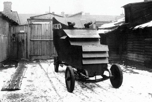 Иллюстрация к книге — Броня русской армии. Бронеавтомобили и бронепоезда в Первой мировой войне [i_117.jpg]