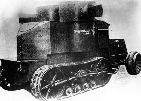 Иллюстрация к книге — Броня русской армии. Бронеавтомобили и бронепоезда в Первой мировой войне [i_169.jpg]