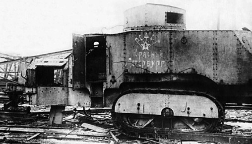 Иллюстрация к книге — Броня русской армии. Бронеавтомобили и бронепоезда в Первой мировой войне [i_203.jpg]